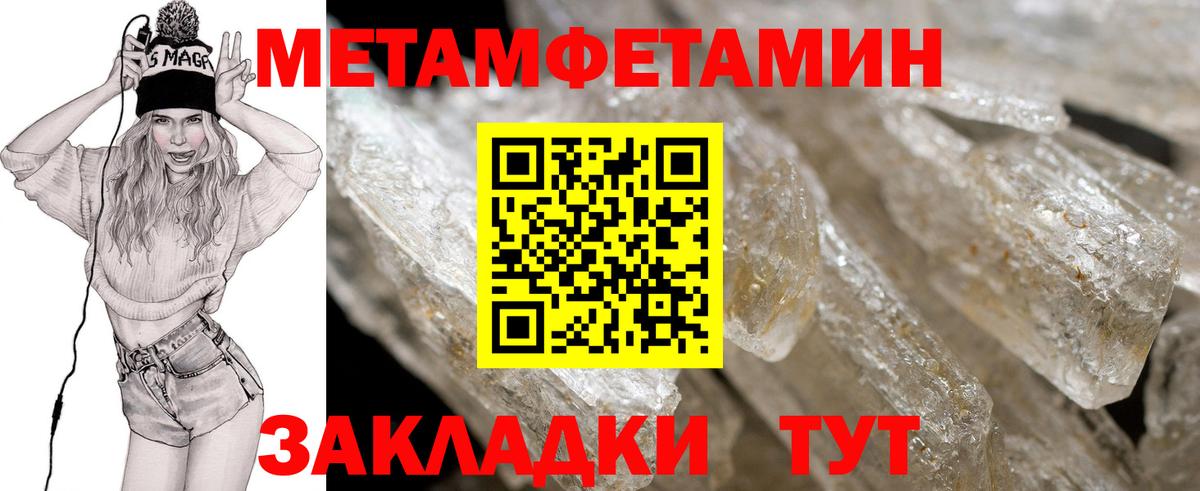 АМФЕТАМИН Розовый  Amphetamine  АМФ  Нижнеудинск  Вход с VPN 
