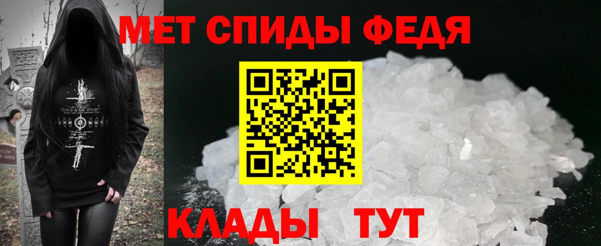 Амфетамин Розовый Нижнеудинск