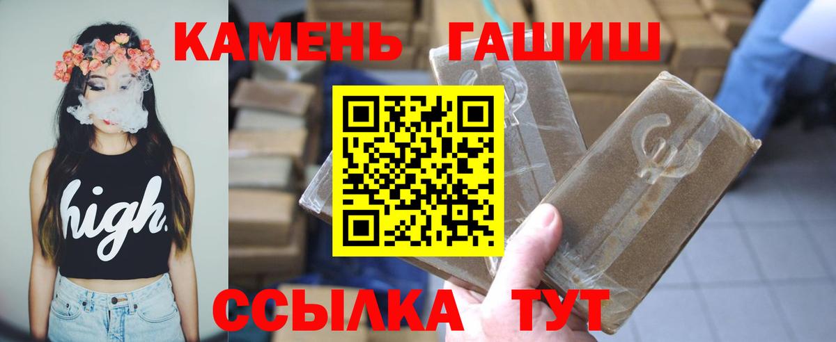 Гашиш VHQ Нижнеудинск