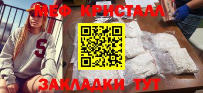 прущие грибы Славгород