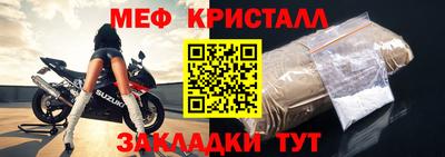 прущие грибы Славгород