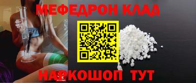 наркотики Сланцы