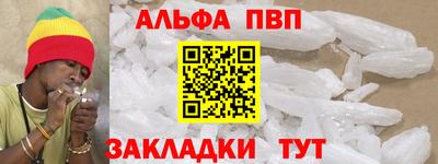 наркотики Сланцы