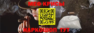 наркотики Сланцы