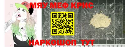 наркотики Сланцы