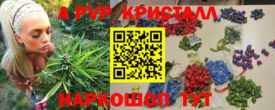 наркотики Сланцы