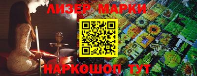прущие грибы Славгород