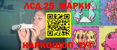 дистиллят марихуана Славянск-на-Кубани