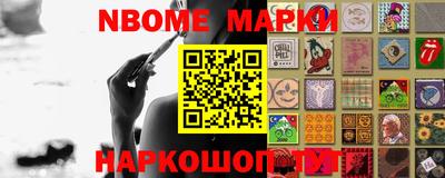наркотики Сланцы