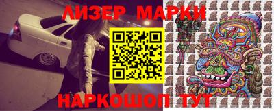 дистиллят марихуана Славянск-на-Кубани
