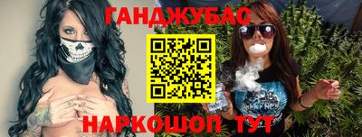 прущие грибы Славгород