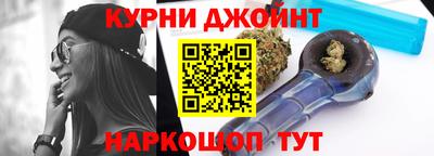 наркотики Сланцы