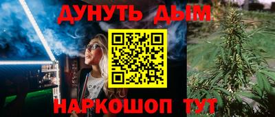 дистиллят марихуана Славянск-на-Кубани