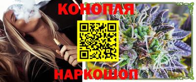 дистиллят марихуана Славянск-на-Кубани