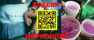 прущие грибы Славгород