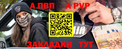 дистиллят марихуана Славянск-на-Кубани