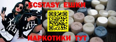 наркотики Сланцы