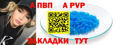 наркотики Сланцы