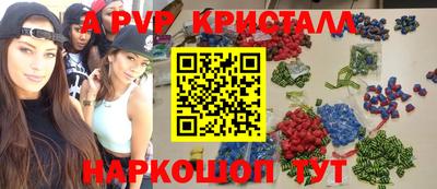 наркотики Сланцы