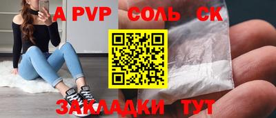 дистиллят марихуана Славянск-на-Кубани