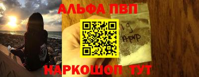 наркотики Сланцы