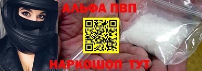 дистиллят марихуана Славянск-на-Кубани