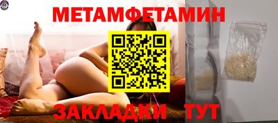 прущие грибы Славгород
