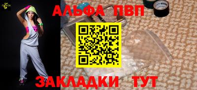 прущие грибы Славгород