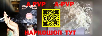 прущие грибы Славгород