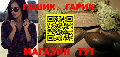 наркотики Сланцы