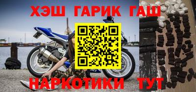 наркотики Сланцы