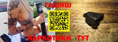прущие грибы Славгород