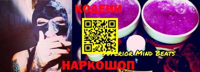 наркотики Сланцы