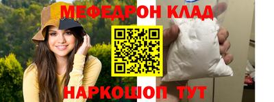 прущие грибы Славгород