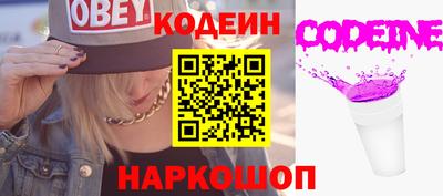 дистиллят марихуана Славянск-на-Кубани