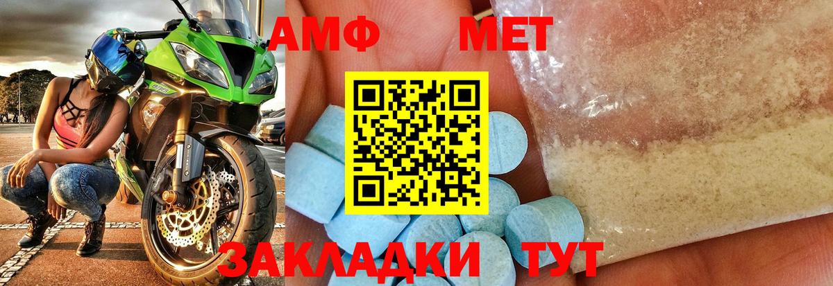 Метамфетамин Methamphetamine Нижнеудинск