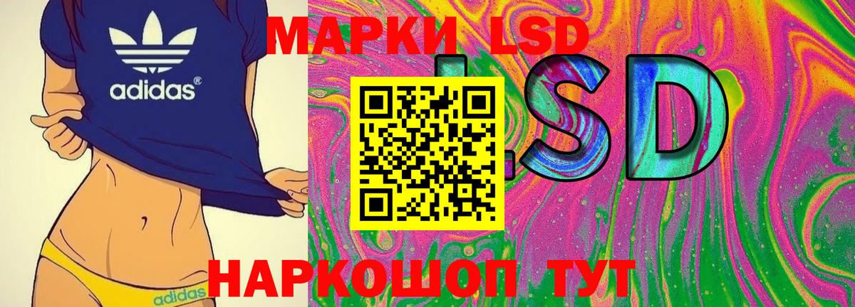 Нижнеудинск  Марки 25I-NBOMe 1,8мг  Марки N-bome  Вход с VPN 