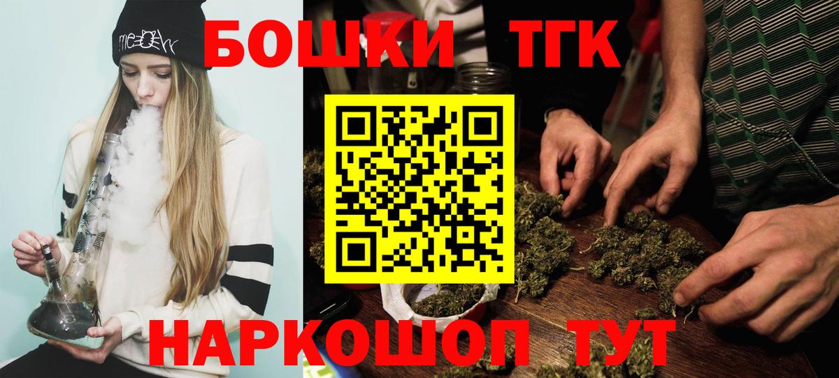 Бошки марихуана планчик  Вход с VPN  Нижнеудинск  Бошки Шишки Bruce Banner  Марихуана марихуана 