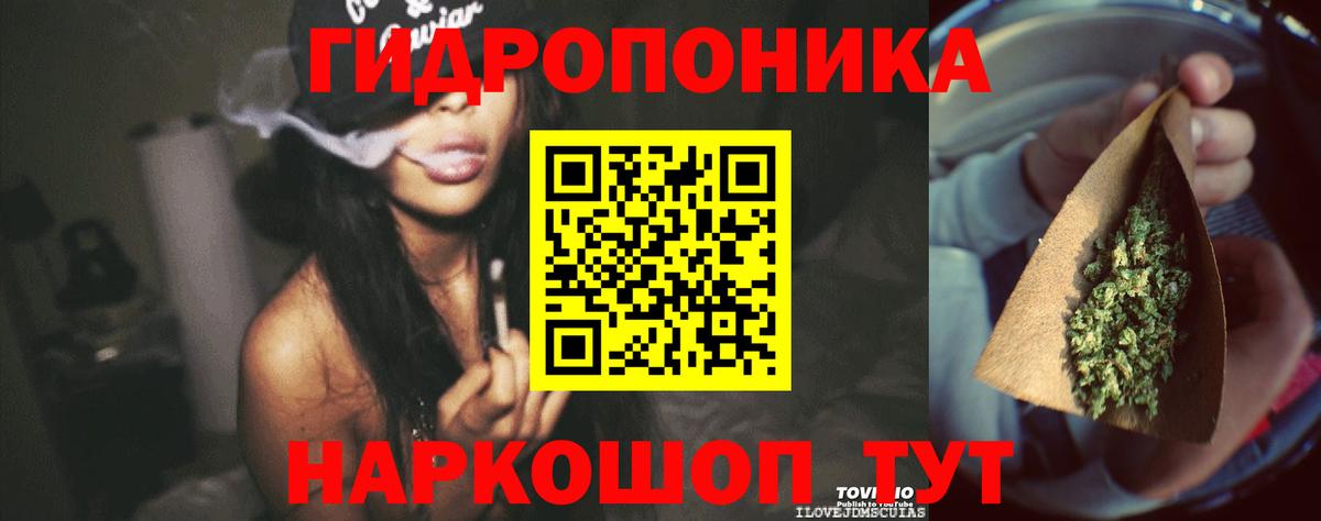 Марихуана LSD WEED Нижнеудинск